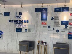 -郑荃丽格医疗美容