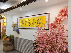 -元鼎宝驴香·全驴宴(江宁店)