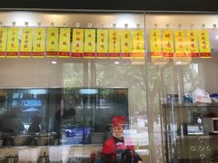 门面-杜六房(大沽路店)