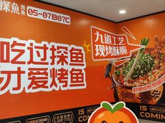 -上海来福士广场