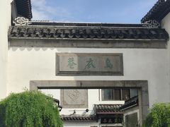 -金陵家宴·金陵春·南京菜(夫子庙店)