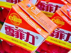 -哈灵面馆(宁波路店)