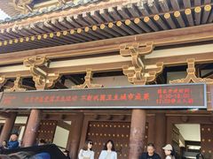 -西安青龙寺遗址景区