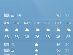 -龟山风景区-龟山电视塔