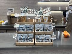-Yee3·三号椰(南桥百联店)