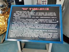 -西昌卫星发射中心