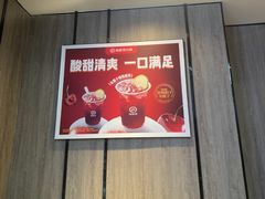 -海底捞火锅(步步高新天地店)