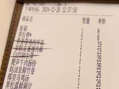 -蔡澜点心·粤菜(嘉里中心店)