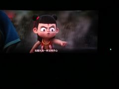 -万达影城(滨海CINITY店)