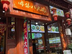 -布依八大碗·私房菜·贵州菜