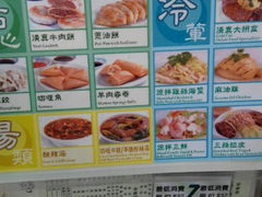 android_upload_pic-清真牛肉馆