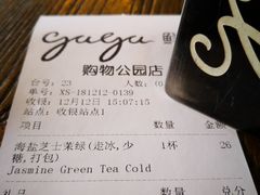 账单-gaga(深圳福田星河COCO Park店)