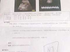 -上海天伦医院