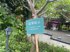 -碧水湾温泉