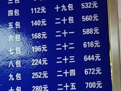 -汪家馄饨(集庆路店)