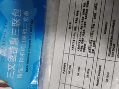 -宜家·瑞典食品屋(四元桥店)
