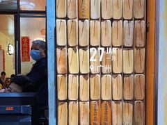-信行丰炖品皇店(光孝路店)