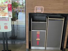 -汉堡王(梅村服务区南店)