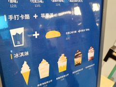 -春丽小马(济南恒隆广场店)