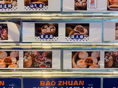 -包馔·夜包子(华强北店)
