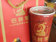 -巴将军·非遗老字号火锅(解放碑店)