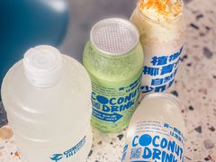 -蔻蔻椰·鲜萃椰子水(欢乐港湾店)