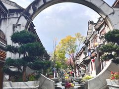-大理古城