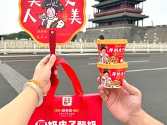 -味多美蛋糕(三元桥店)