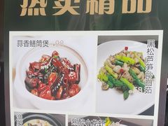 -成事园(兰溪店)
