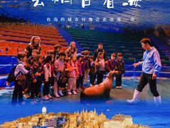-烟台海昌鲸鲨海洋公园