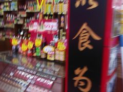 -东川新街市(东川市场店)