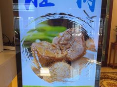 -民族饭荘(新华大街店)