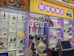 -爱玩嘉年华(龙湖源著天街店)