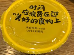 -一鸣真鲜奶吧(温州南站店)
