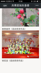 iphone_upload_pic-小明星舞蹈培训中心