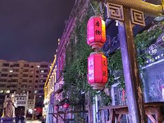 -中华巴洛克风情街