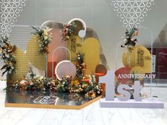 -杭州平安悦坊 PAFC LIVING
