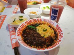 -南锣南门涮肉(南锣鼓巷店)
