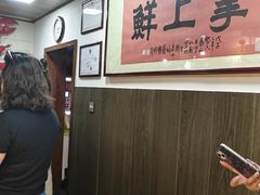 -掌上鲜(南顺城街店)