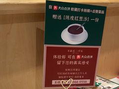 -粤来记·啫啫煲·点心(日月光店)