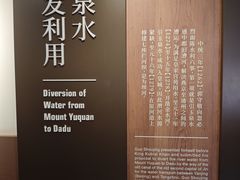 -郭守敬纪念馆