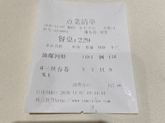 -老正兴菜馆(福州路店)