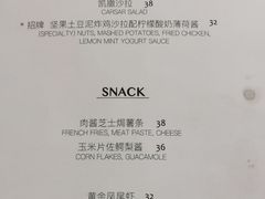 菜单-77COM好吃的意大利菜(老城根店)