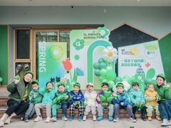 -绿橙国际幼儿园(汤泉逸墅校区)