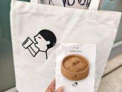 -喜茶(广州佳兆业广场店)
