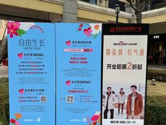-百联奥特莱斯广场(长沙店)