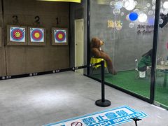 -弓夫射箭·运动娱乐·团建(中心印象城店)