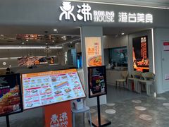 -北京长安天街