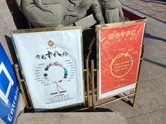 -西林禅寺