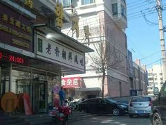 -老朴朝鲜风味(顾乡店)